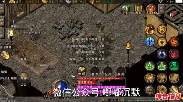 热血传奇1.76经典重现,超高爆率神装轻松得,百人同屏攻城还等什么? 热血传奇1.76经典重现,超高爆率神装轻松得,百人同屏攻城还等什么?