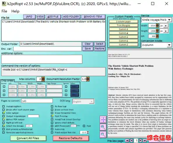 专业PDF浏览编辑利器,让您高效管理文档,享受便捷看图体验 专业PDF浏览编辑利器,让您高效管理文档,享受便捷看图体验