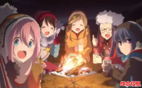 《摇曳露营》手游完美复刻动漫经典，你准备好开启这场温馨冒险了吗？