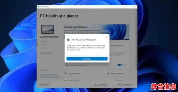 Windows 11兼容处理器清单更新:查看你的芯片是否入选 Windows 11兼容处理器清单更新:查看你的芯片是否入选