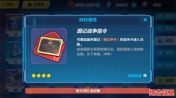 想体验地皮争夺的快感?快来试试《大富翁4Fun》吧! 想体验地皮争夺的快感?快来试试《大富翁4Fun》吧!