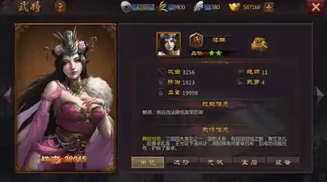 有没有一款游戏能离线玩三国策略?攻城天下单机版》满足你! 有没有一款游戏能离线玩三国策略?攻城天下单机版》满足你!