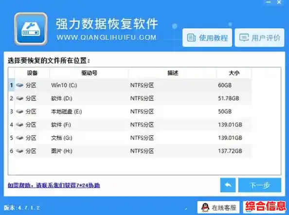 文件损坏紧急修复，数据恢复刻不容缓！