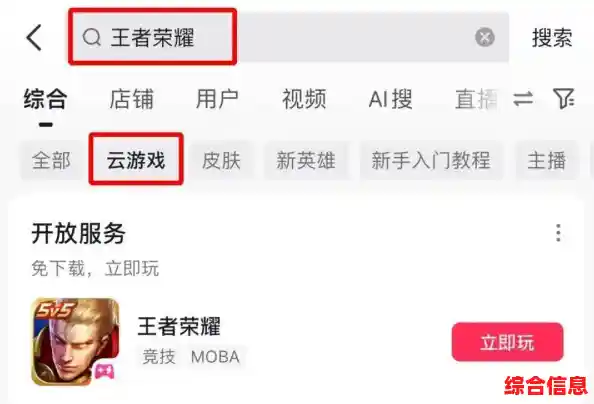 想体验无需下载的极致战斗快感？来试试《火影忍者云游戏免费版》吧！
