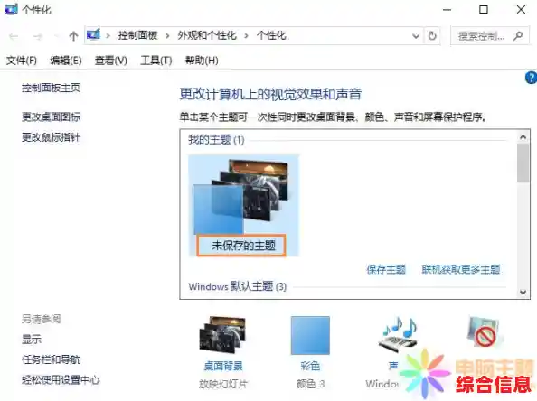 Windows 11用户自定义下载存储位置的详细操作指南 Windows 11用户自定义下载存储位置的详细操作指南
