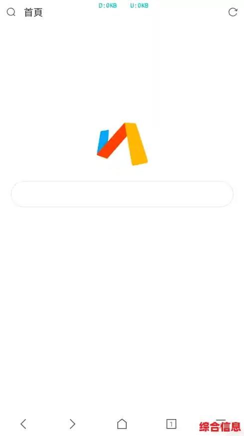 轻巧快速的via浏览器,让您的上网体验更流畅高效 轻巧快速的via浏览器,让您的上网体验更流畅高效