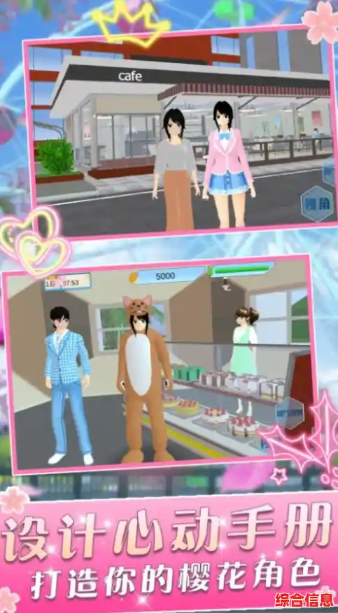 想体验真实高中生活？校园女生模拟器等你来挑战！