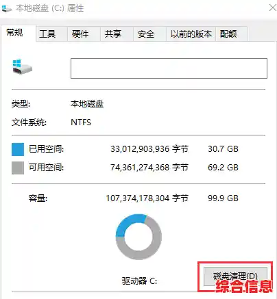 彻底清洁电脑的首选:系统重装软件纯净度深度解析 彻底清洁电脑的首选:系统重装软件纯净度深度解析