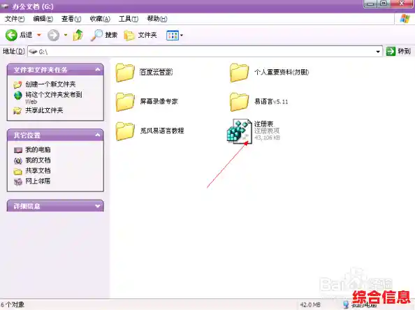 彻底清洁电脑的首选:系统重装软件纯净度深度解析 彻底清洁电脑的首选:系统重装软件纯净度深度解析