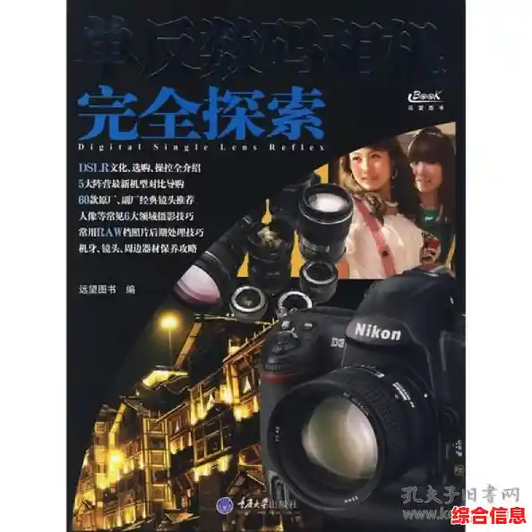 探索相机天梯图:助你捕捉每一刻动人光影与故事 探索相机天梯图:助你捕捉每一刻动人光影与故事