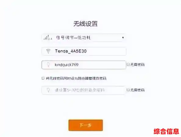 轻松掌握无线路由器设置技巧,打造稳定高速家庭网络环境 轻松掌握无线路由器设置技巧,打造稳定高速家庭网络环境