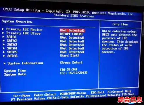 借助微星BIOS深度调校，释放设备潜能并保障长久稳定运行