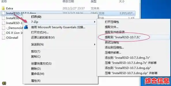 轻松掌握服务器系统安装:从零开始的详细步骤解析 轻松掌握服务器系统安装:从零开始的详细步骤解析
