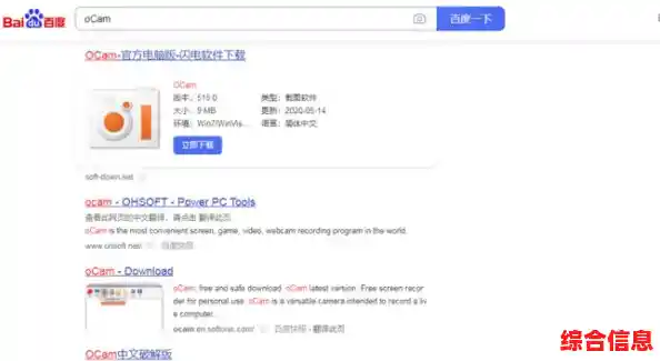 电脑录屏工具精选:高效实用的屏幕录制软件推荐指南 电脑录屏工具精选:高效实用的屏幕录制软件推荐指南
