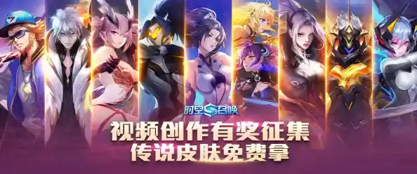 《展现战略才华的机会来了!时空召唤体验服等你挑战,还等什么? 《展现战略才华的机会来了!时空召唤体验服等你挑战,还等什么?