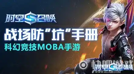 《展现战略才华的机会来了!时空召唤体验服等你挑战,还等什么? 《展现战略才华的机会来了!时空召唤体验服等你挑战,还等什么?