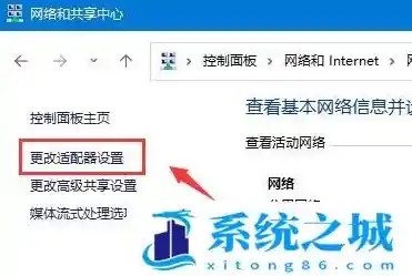 在Windows 11系统中检测网卡千兆支持的方法与步骤 在Windows 11系统中检测网卡千兆支持的方法与步骤