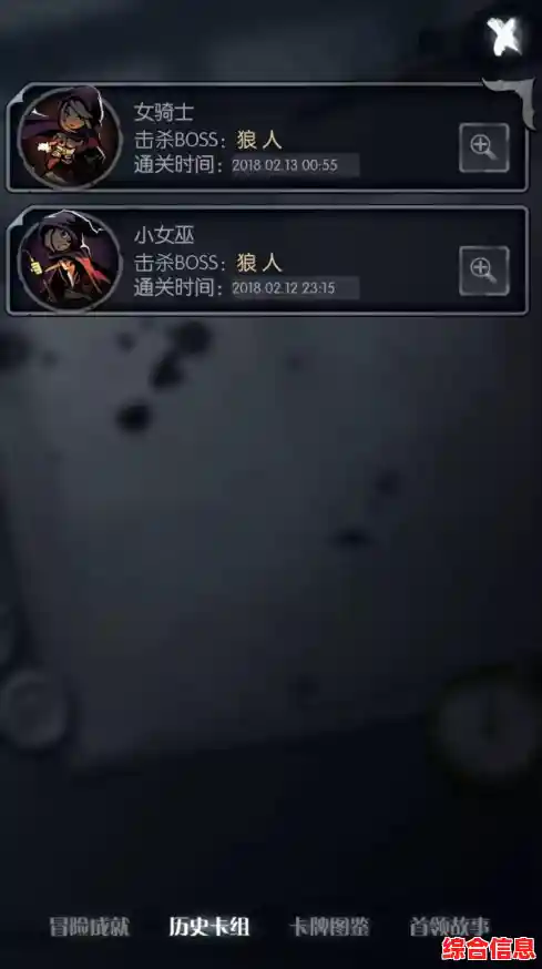 还在找简单有趣的卡牌游戏?试试月圆之夜最新版吧! 还在找简单有趣的卡牌游戏?试试月圆之夜最新版吧!