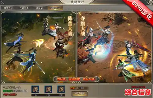 想和好友组队征战战场?天谕手游官服》的公会系统难道不够热血刺激? 想和好友组队征战战场?天谕手游官服》的公会系统难道不够热血刺激?