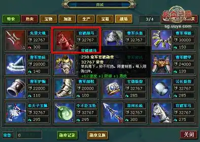 想和好友组队征战战场?天谕手游官服》的公会系统难道不够热血刺激? 想和好友组队征战战场?天谕手游官服》的公会系统难道不够热血刺激?