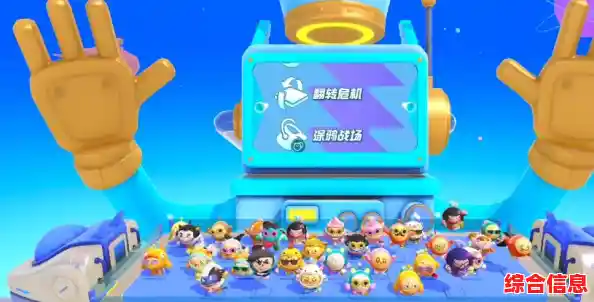 还在找一款多人联机对抗的手游?蛋仔派对国际服最新版》不试试吗? 还在找一款多人联机对抗的手游?蛋仔派对国际服最新版》不试试吗?