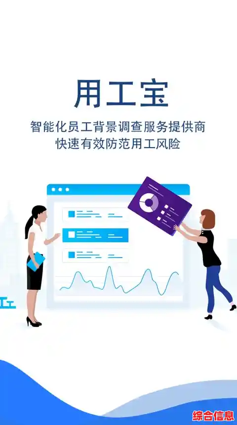 获取链工宝手机应用正版下载渠道,畅享专业职业技能提升服务 获取链工宝手机应用正版下载渠道,畅享专业职业技能提升服务