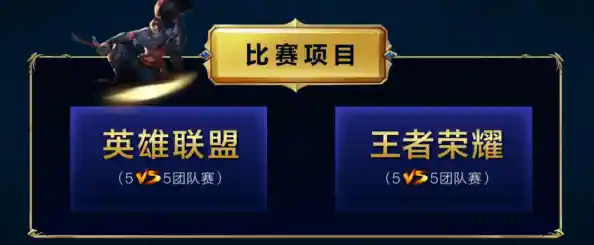 赛季奖励丰厚却不知道玩哪款游戏?王者云游戏排位赛等你挑战! 赛季奖励丰厚却不知道玩哪款游戏?王者云游戏排位赛等你挑战!