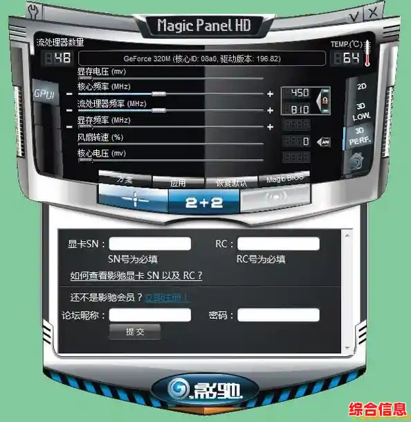 掌握影驰G开头SN码的辨别技巧与验证方法 掌握影驰G开头SN码的辨别技巧与验证方法