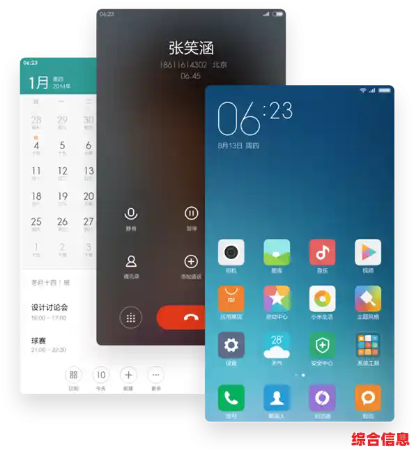 小米手机助手:全方位优化,让您的智能手机操作更流畅高效 小米手机助手:全方位优化,让您的智能手机操作更流畅高效