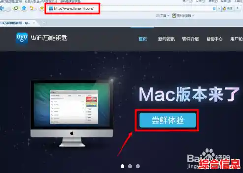 探索Mac的深层含义:从苹果电脑到操作系统的全面介绍 探索Mac的深层含义:从苹果电脑到操作系统的全面介绍