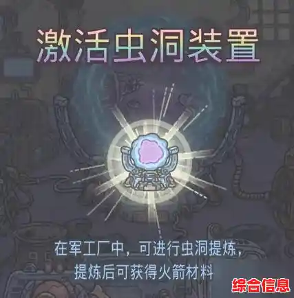 谁说休闲游戏不够精彩?阿不思原石虫洞的冒险之旅让你停不下来! 谁说休闲游戏不够精彩?阿不思原石虫洞的冒险之旅让你停不下来!