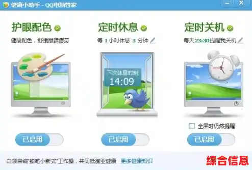 智能系统助手电脑管家,为您的电脑安全与运行效率全程护航 智能系统助手电脑管家,为您的电脑安全与运行效率全程护航