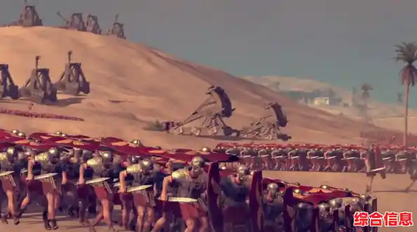 想亲临罗马古战场指挥千军万马?罗马全面战争手机版》满足你的愿望! 想亲临罗马古战场指挥千军万马?罗马全面战争手机版》满足你的愿望!