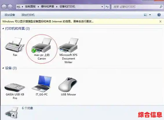 探索局域网内多台计算机共享打印机的便捷设置技巧 探索局域网内多台计算机共享打印机的便捷设置技巧