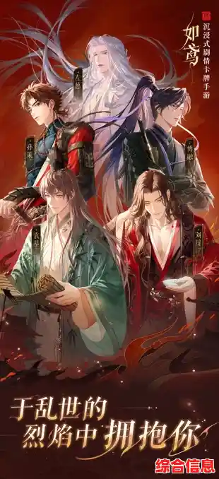 想体验乱世中的智慧与爱情?代号鸢》国风女性向恋爱模拟游戏等你预约! 想体验乱世中的智慧与爱情?代号鸢》国风女性向恋爱模拟游戏等你预约!