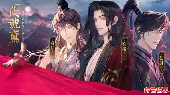 想体验乱世中的智慧与爱情?代号鸢》国风女性向恋爱模拟游戏等你预约! 想体验乱世中的智慧与爱情?代号鸢》国风女性向恋爱模拟游戏等你预约!