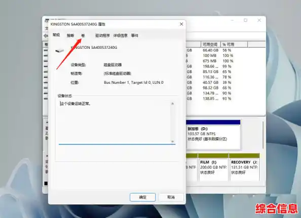 Windows 11硬盘分区格式选择:MBR与GUID对比指南 Windows 11硬盘分区格式选择:MBR与GUID对比指南