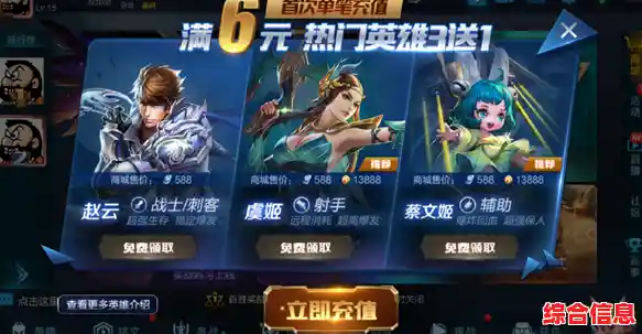 英雄选择困难?王者荣耀云游戏版带你畅玩百种独特角色! 英雄选择困难?王者荣耀云游戏版带你畅玩百种独特角色!