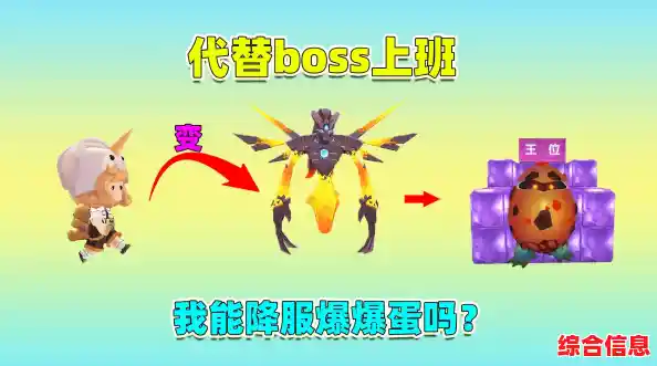 谁说像素沙盒缺乏新鲜感?迷你世界鸵鸟版本》新BOSS和资源玩法不心动? 谁说像素沙盒缺乏新鲜感?迷你世界鸵鸟版本》新BOSS和资源玩法不心动?