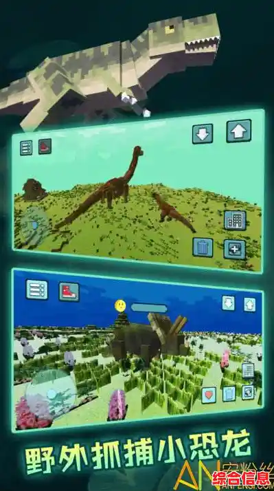 谁说像素沙盒缺乏新鲜感?迷你世界鸵鸟版本》新BOSS和资源玩法不心动? 谁说像素沙盒缺乏新鲜感?迷你世界鸵鸟版本》新BOSS和资源玩法不心动?