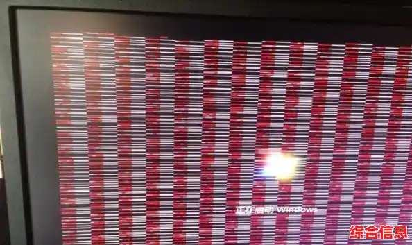 小鱼教您轻松应对电脑花屏问题,快速恢复清晰显示 小鱼教您轻松应对电脑花屏问题,快速恢复清晰显示