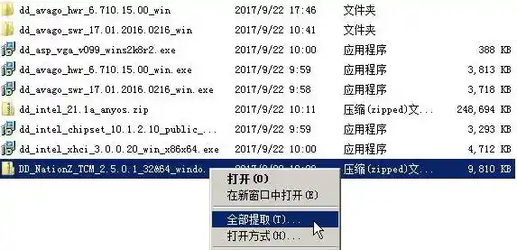 Win11更新后右键无压缩选项?这些修复方案请收藏 Win11更新后右键无压缩选项?这些修复方案请收藏