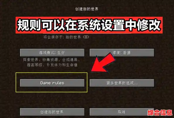 厌倦了枯燥的资源收集?为什么不来试试《我的世界基岩版1.19》的指令玩法? 厌倦了枯燥的资源收集?为什么不来试试《我的世界基岩版1.19》的指令玩法?