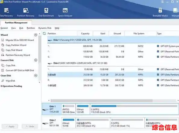 一键诊断与修复硬盘故障,专业工具保障数据安全 一键诊断与修复硬盘故障,专业工具保障数据安全
