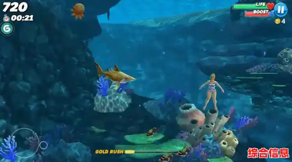 谁能拒绝从弱小鲨鱼成长为海中霸主的快感?饥饿鲨世界国际服老版本限时畅玩! 谁能拒绝从弱小鲨鱼成长为海中霸主的快感?饥饿鲨世界国际服老版本限时畅玩!