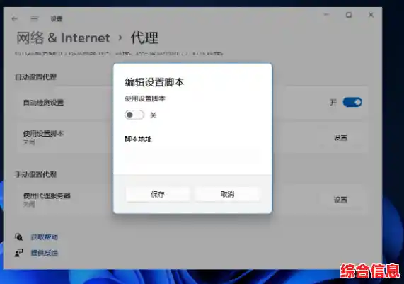解决Win11状态栏WiFi异常:稳定连接与信号优化技巧分享 解决Win11状态栏WiFi异常:稳定连接与信号优化技巧分享