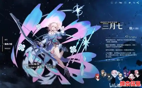 想体验完整版《崩坏:星穹铁道》却担心手机配置?何不试试《崩坏:星穹铁道云游戏》 想体验完整版《崩坏:星穹铁道》却担心手机配置?何不试试《崩坏:星穹铁道云游戏》