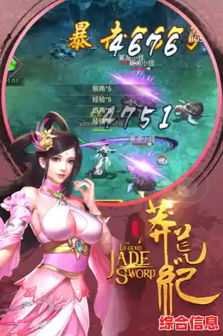 谁说2D角色与3D画面不能完美融合?大富翁4fun手机版》让你大开眼界! 谁说2D角色与3D画面不能完美融合?大富翁4fun手机版》让你大开眼界!