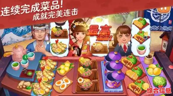 还在找丰富玩法的模拟经营游戏?星厨志愿》的邮轮与美食等你探索! 还在找丰富玩法的模拟经营游戏?星厨志愿》的邮轮与美食等你探索!