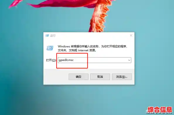 探索Windows 11本地组策略编辑器的多种开启方式 探索Windows 11本地组策略编辑器的多种开启方式